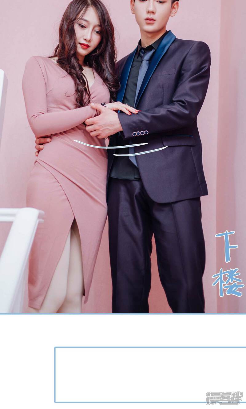 第2话-偏偏喜欢你-剧能玩（第8张）