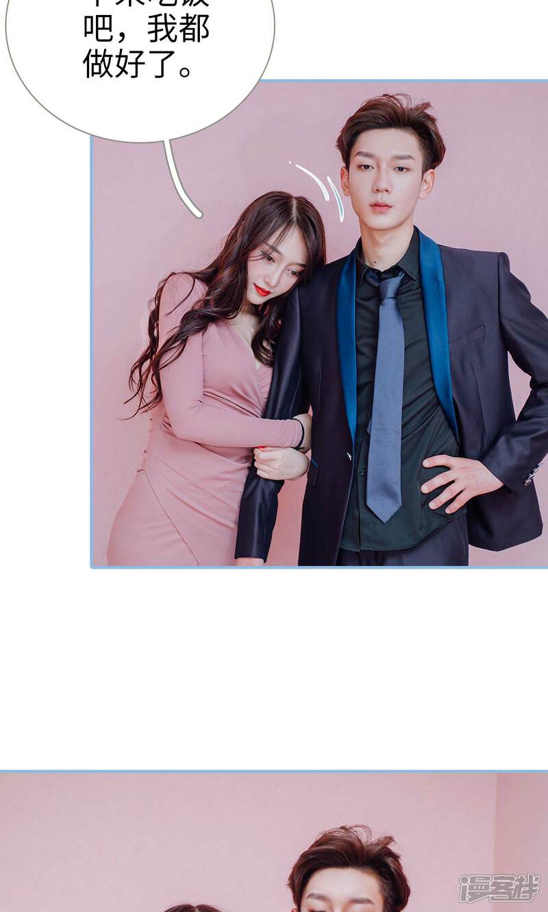 第2话-偏偏喜欢你-剧能玩（第7张）