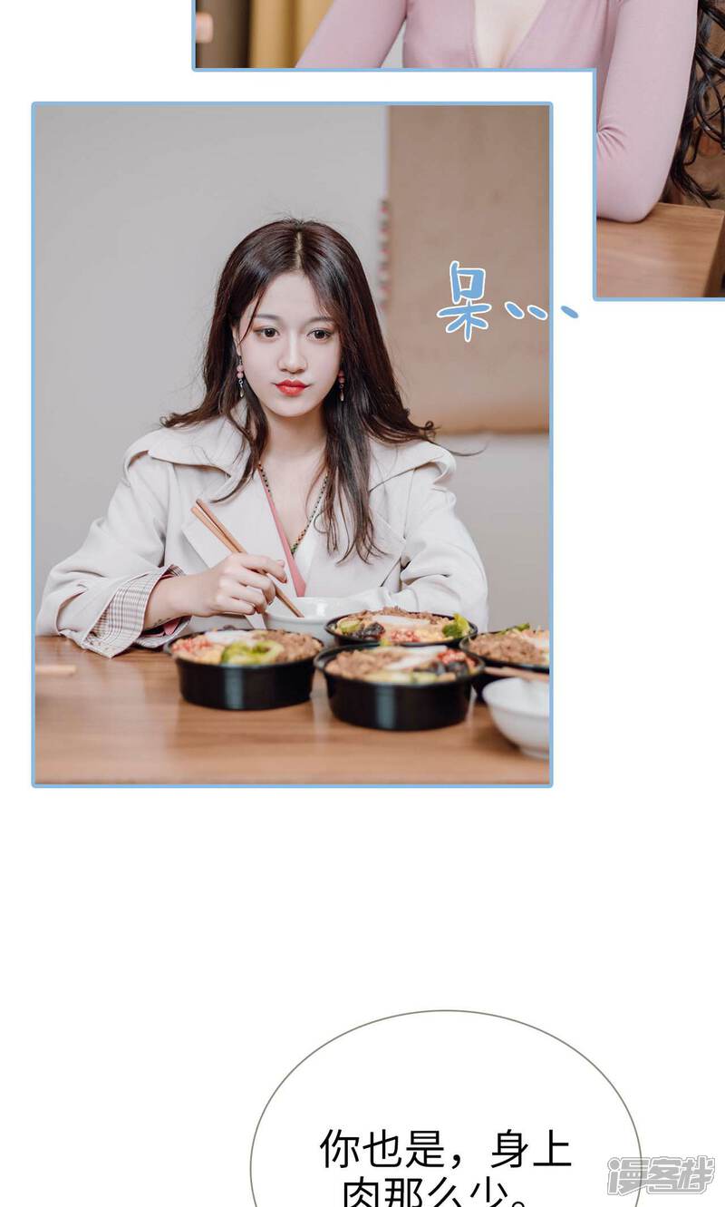 第2话-偏偏喜欢你-剧能玩（第16张）