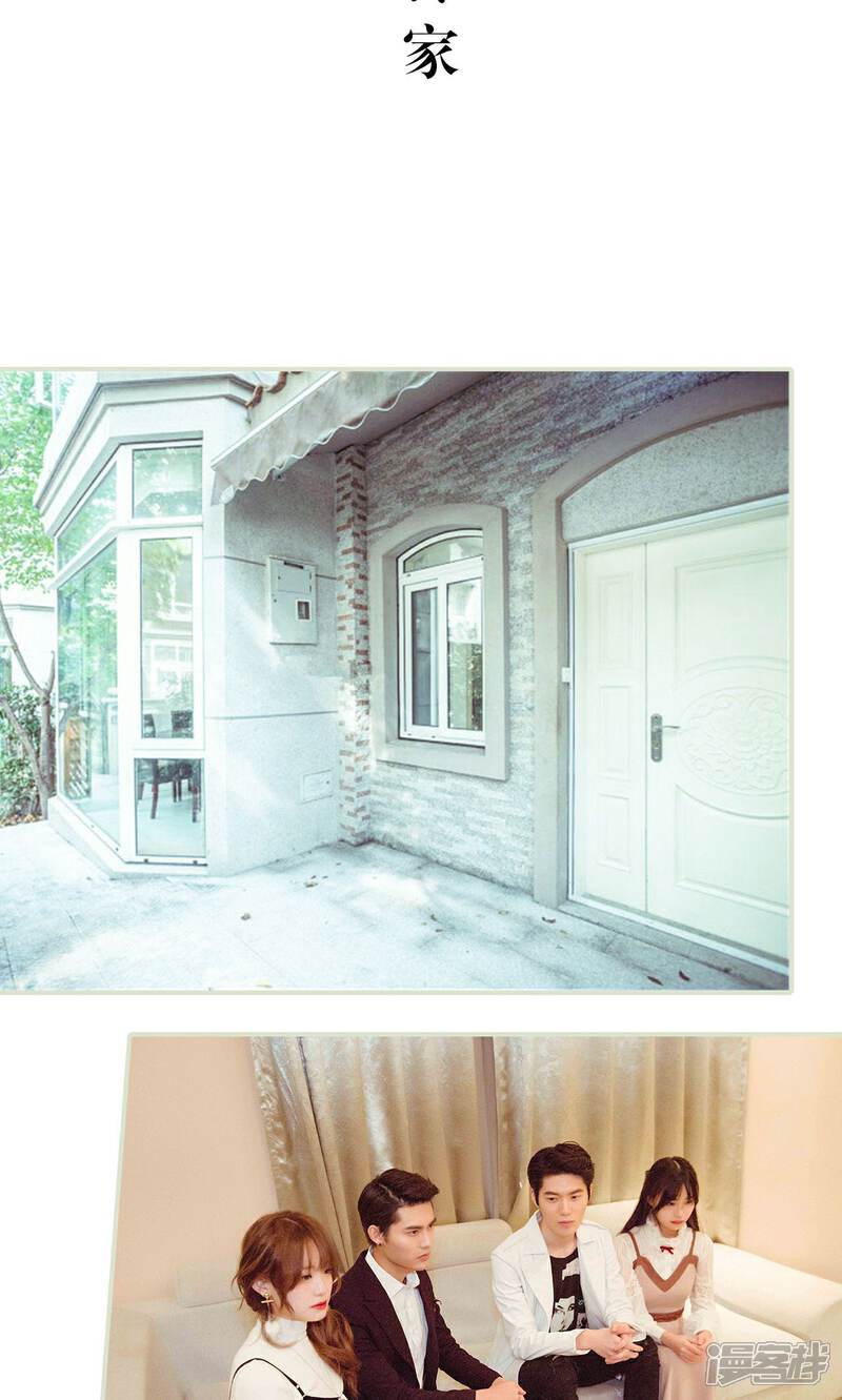 第25话-契约新娘-剧能玩（第6张）