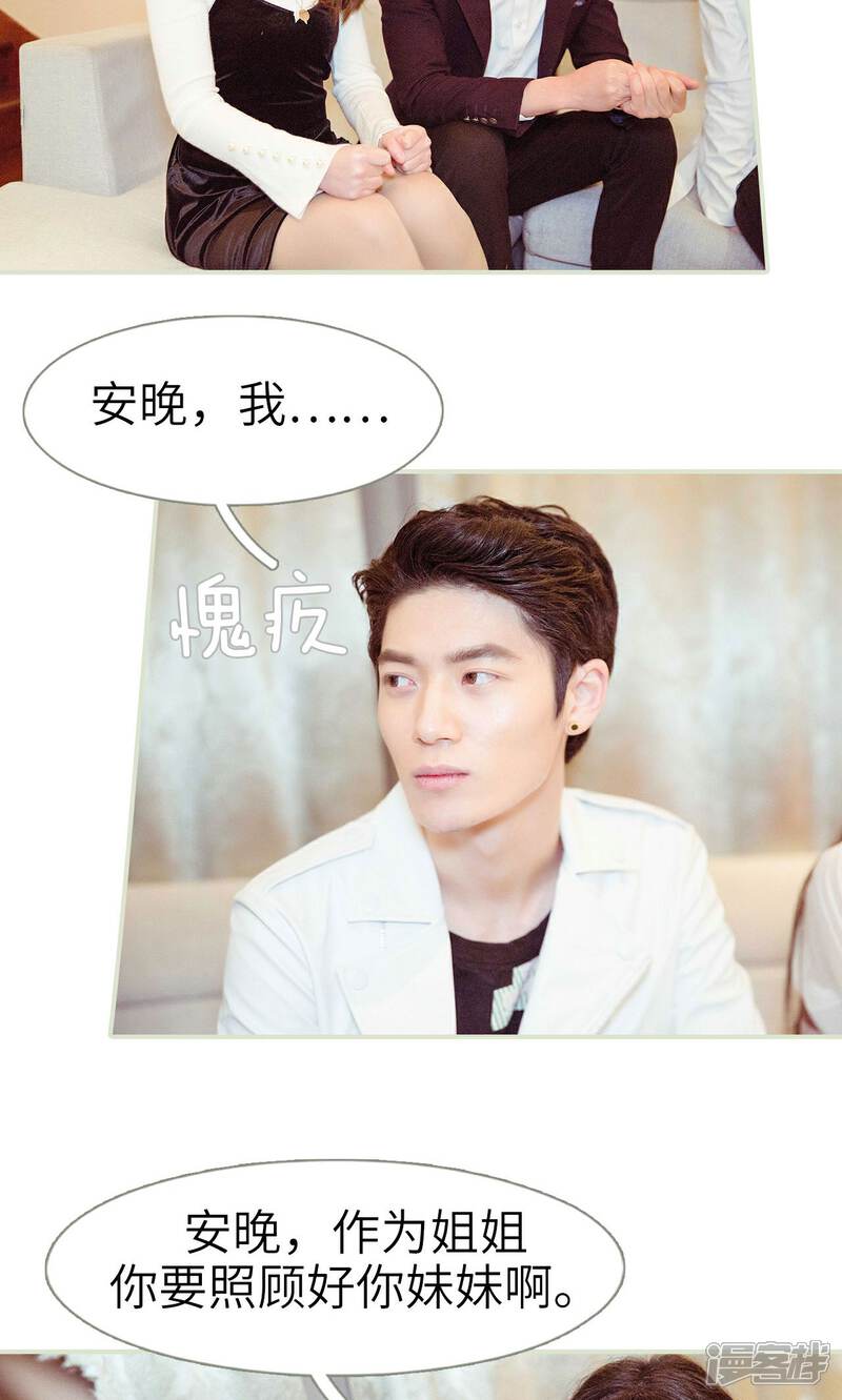 第25话-契约新娘-剧能玩（第11张）