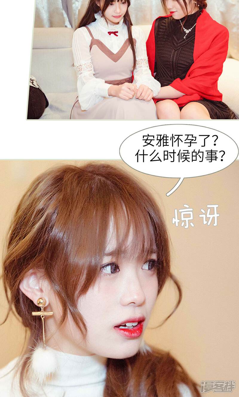 第25话-契约新娘-剧能玩（第9张）