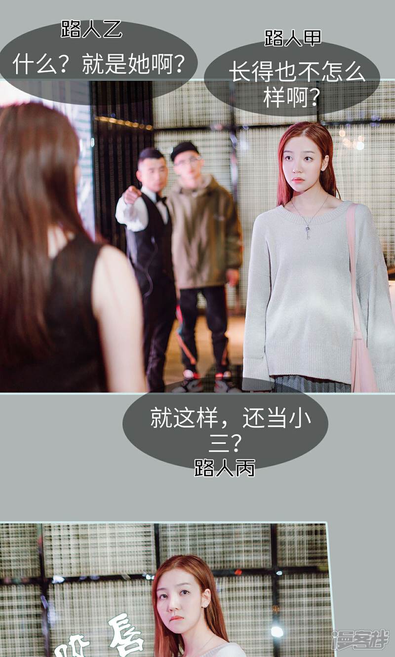 第23话-亡妻归来-剧能玩（第8张）