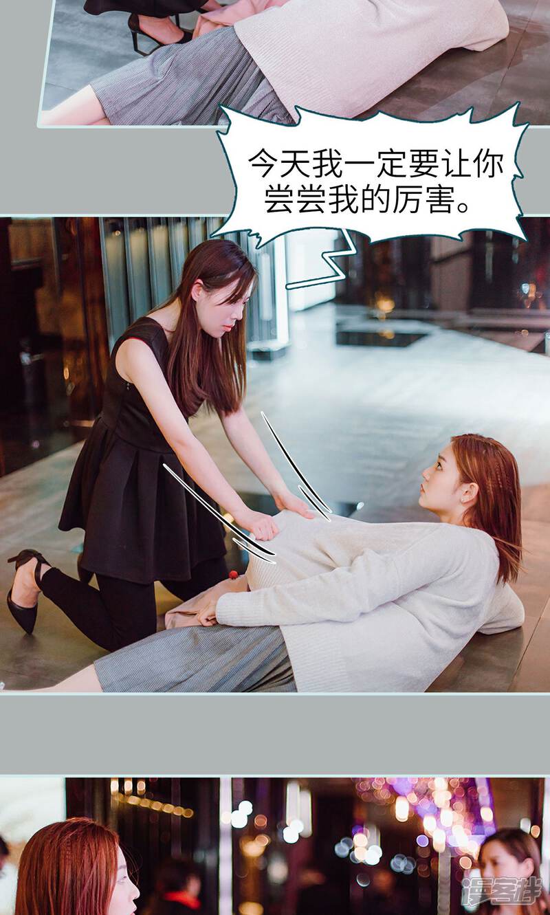 第23话-亡妻归来-剧能玩（第11张）