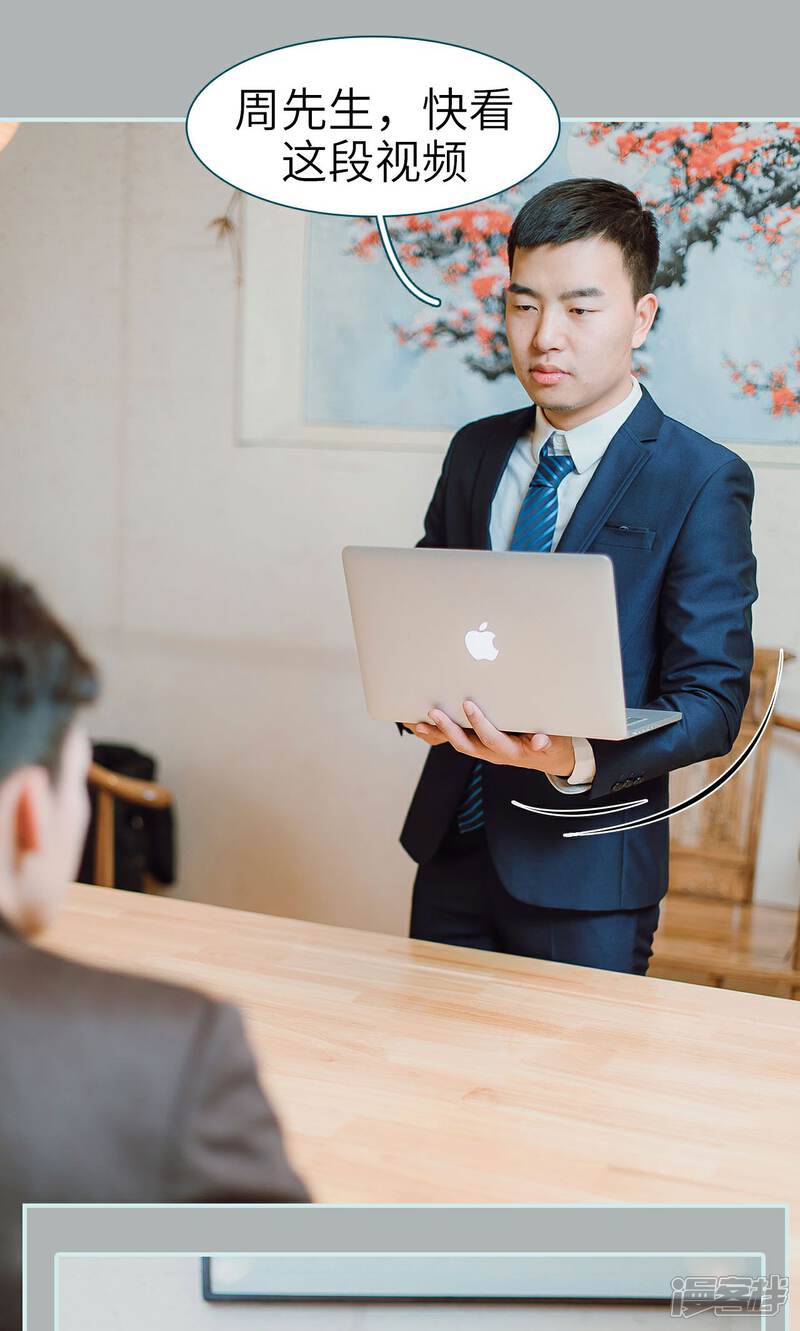 第23话-亡妻归来-剧能玩（第13张）