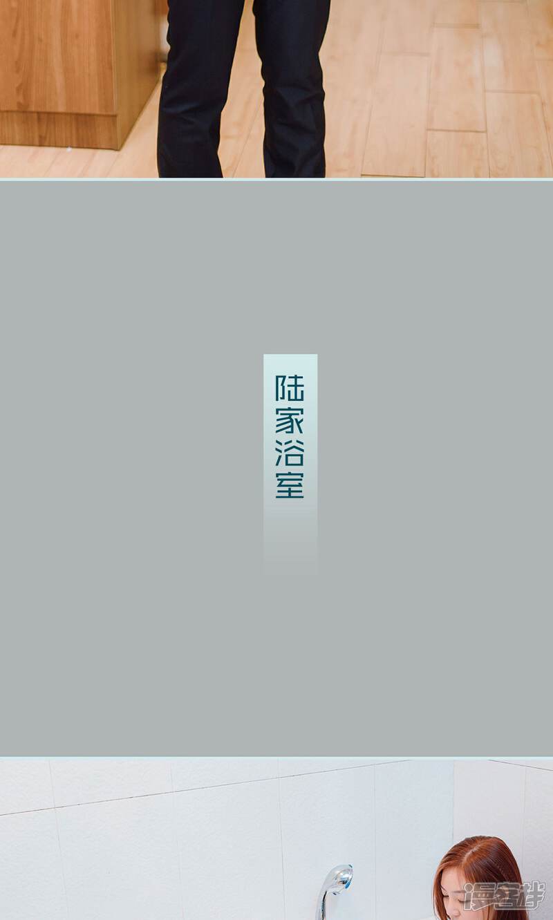 第23话-亡妻归来-剧能玩（第19张）