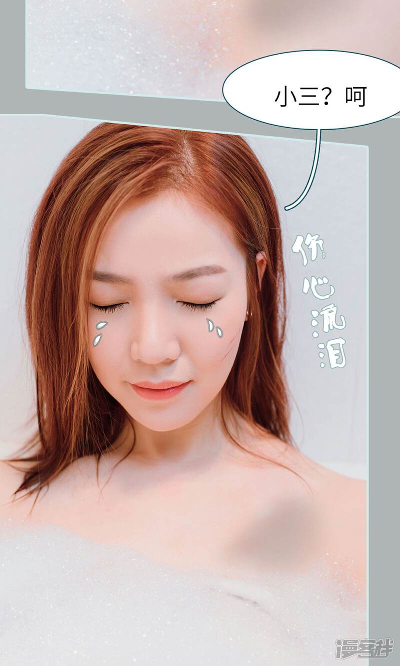 第23话-亡妻归来-剧能玩（第21张）