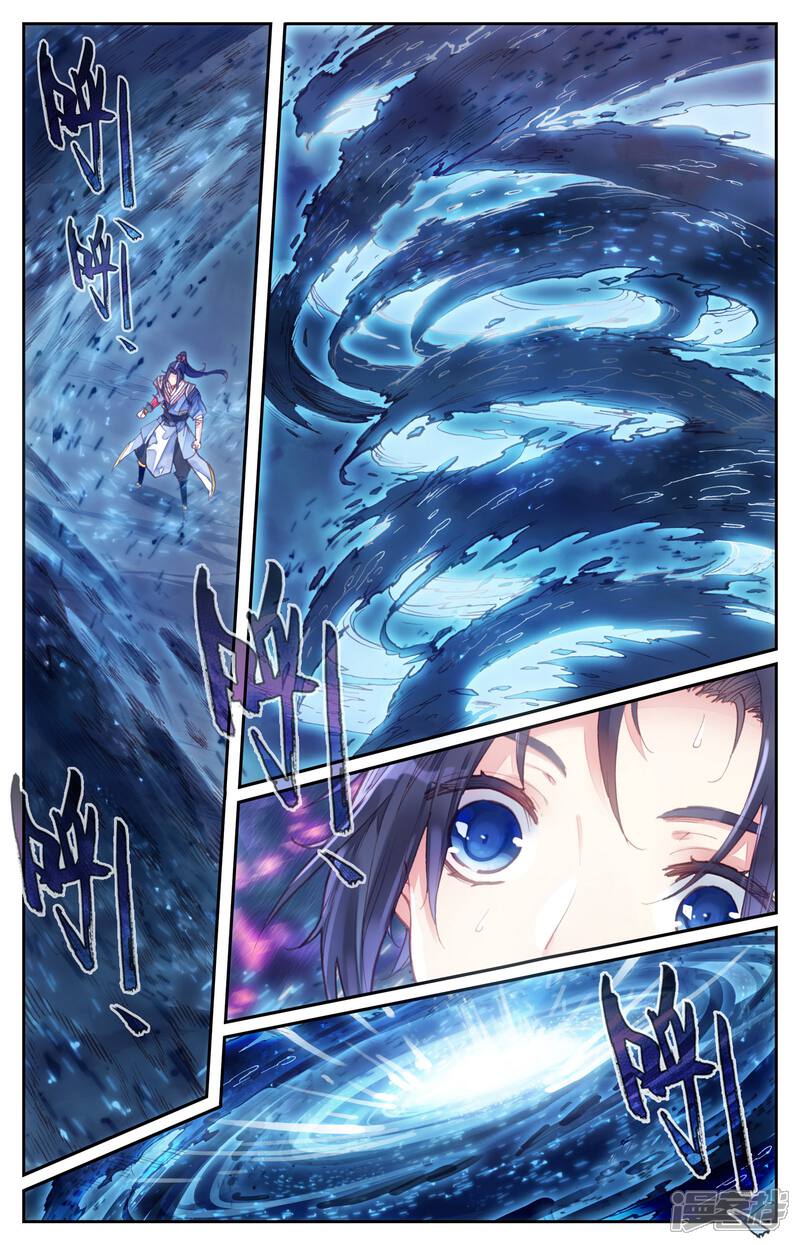 【苍穹榜之圣灵纪】漫画-（第6话下 九渊锏）章节漫画下拉式图片-第10张图片