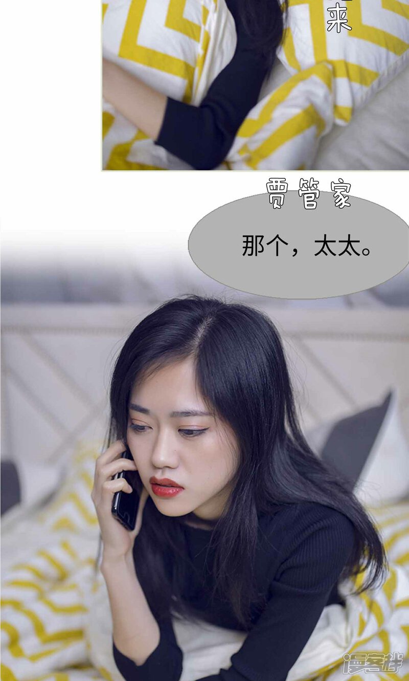 第25话-我的狂野前夫-剧能玩（第10张）