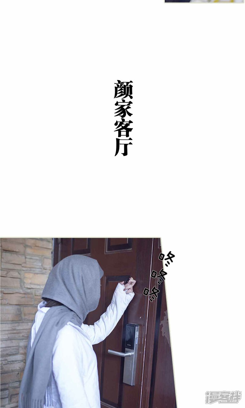 第25话-我的狂野前夫-剧能玩（第13张）