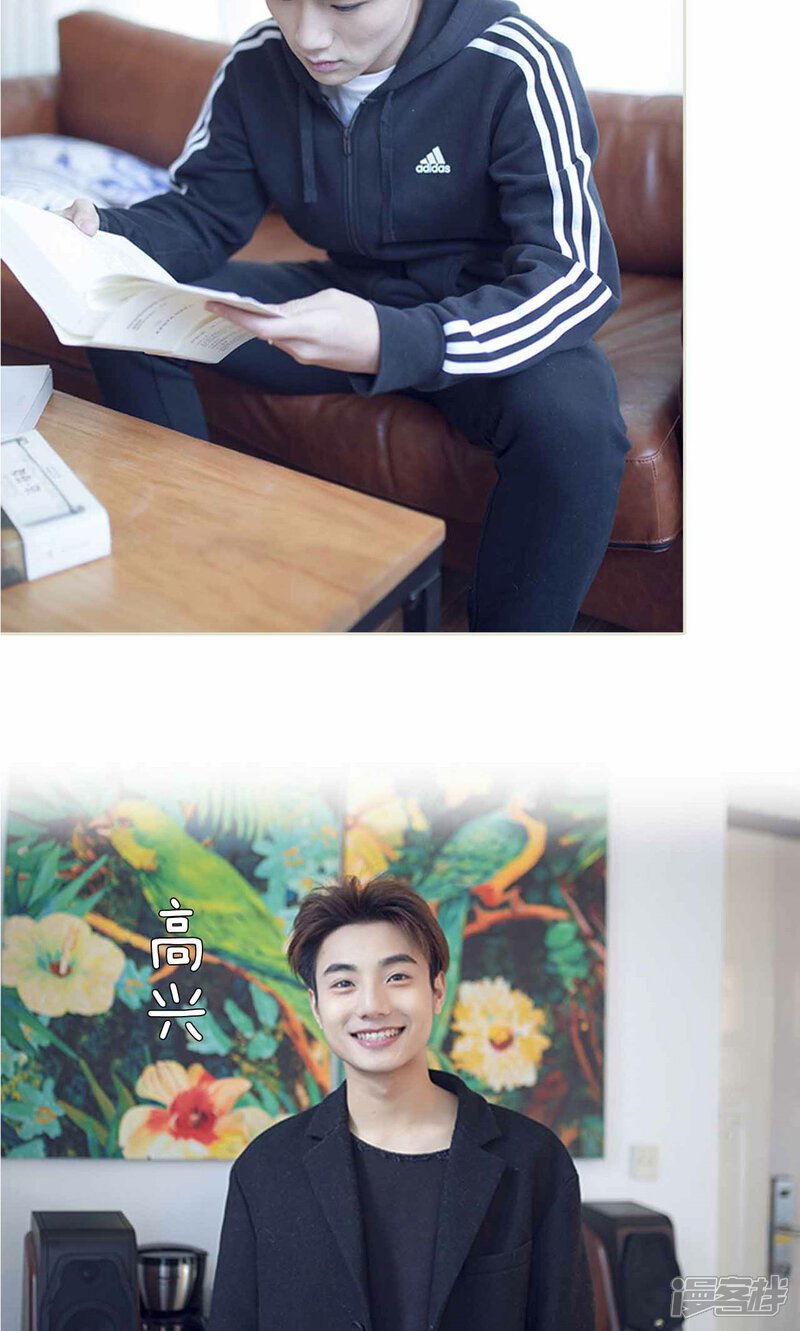 第25话-我的狂野前夫-剧能玩（第15张）