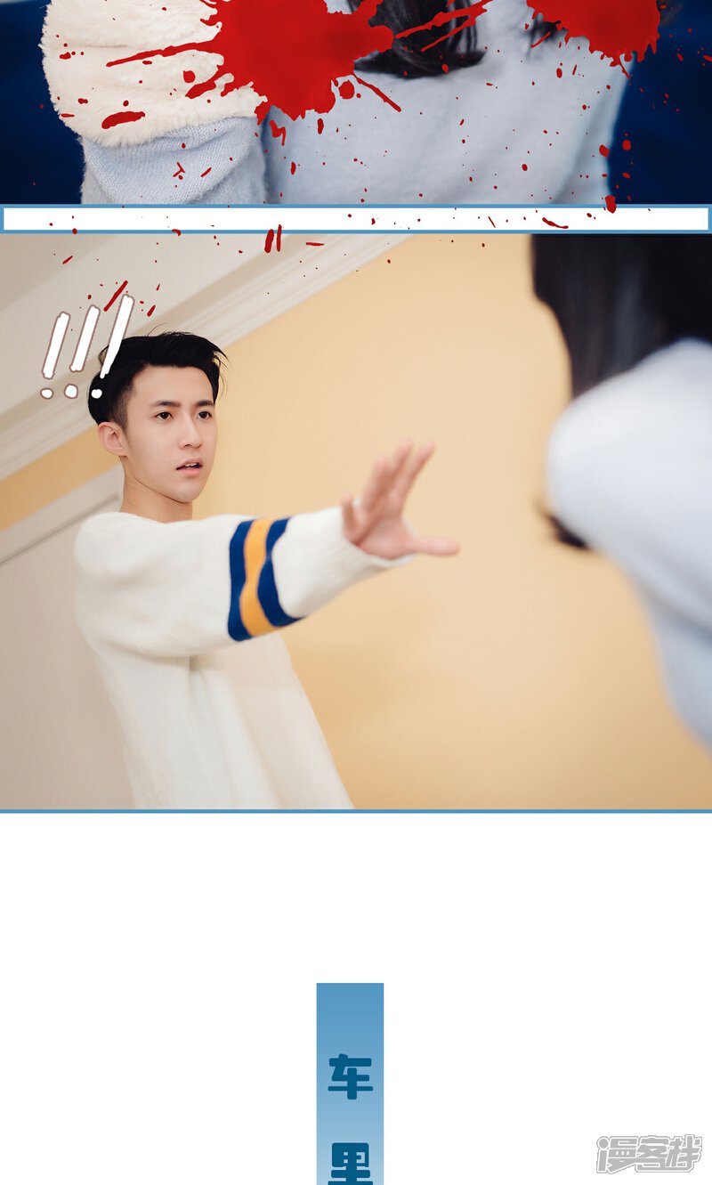 第16话-想跟你在一起-剧能玩（第12张）