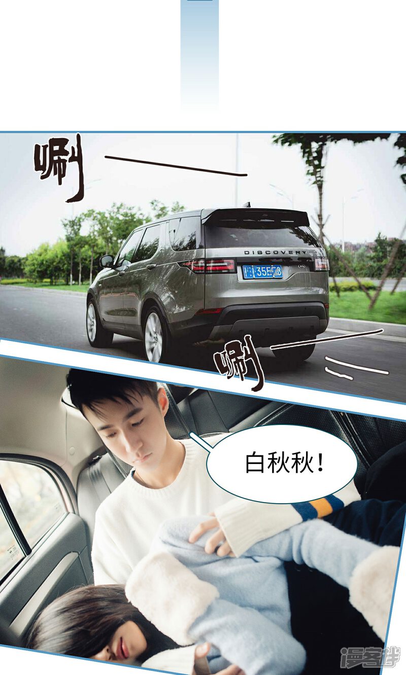 第16话-想跟你在一起-剧能玩（第13张）