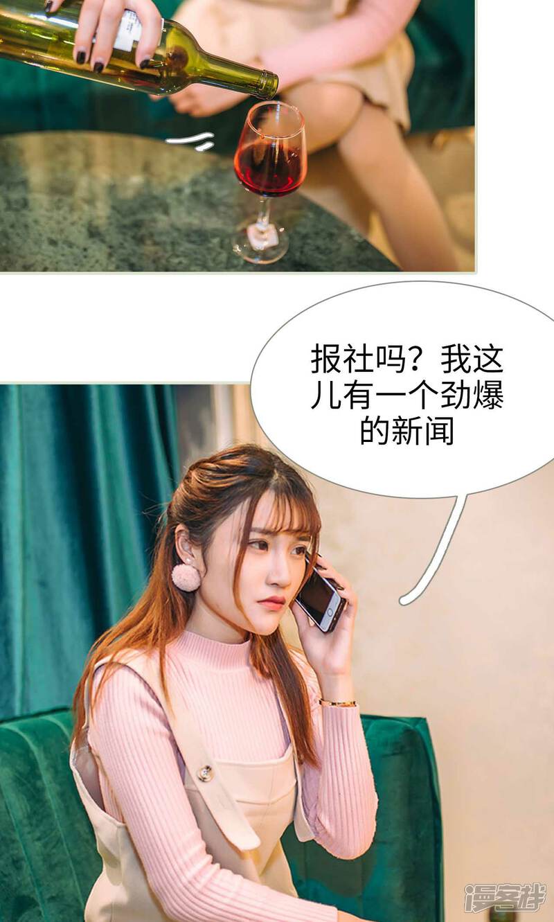 第47话-医冠楚楚-剧能玩（第9张）