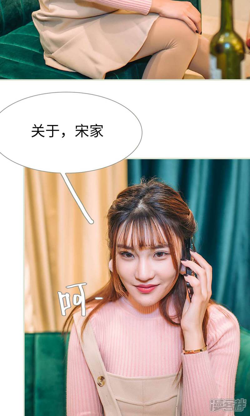 第47话-医冠楚楚-剧能玩（第10张）