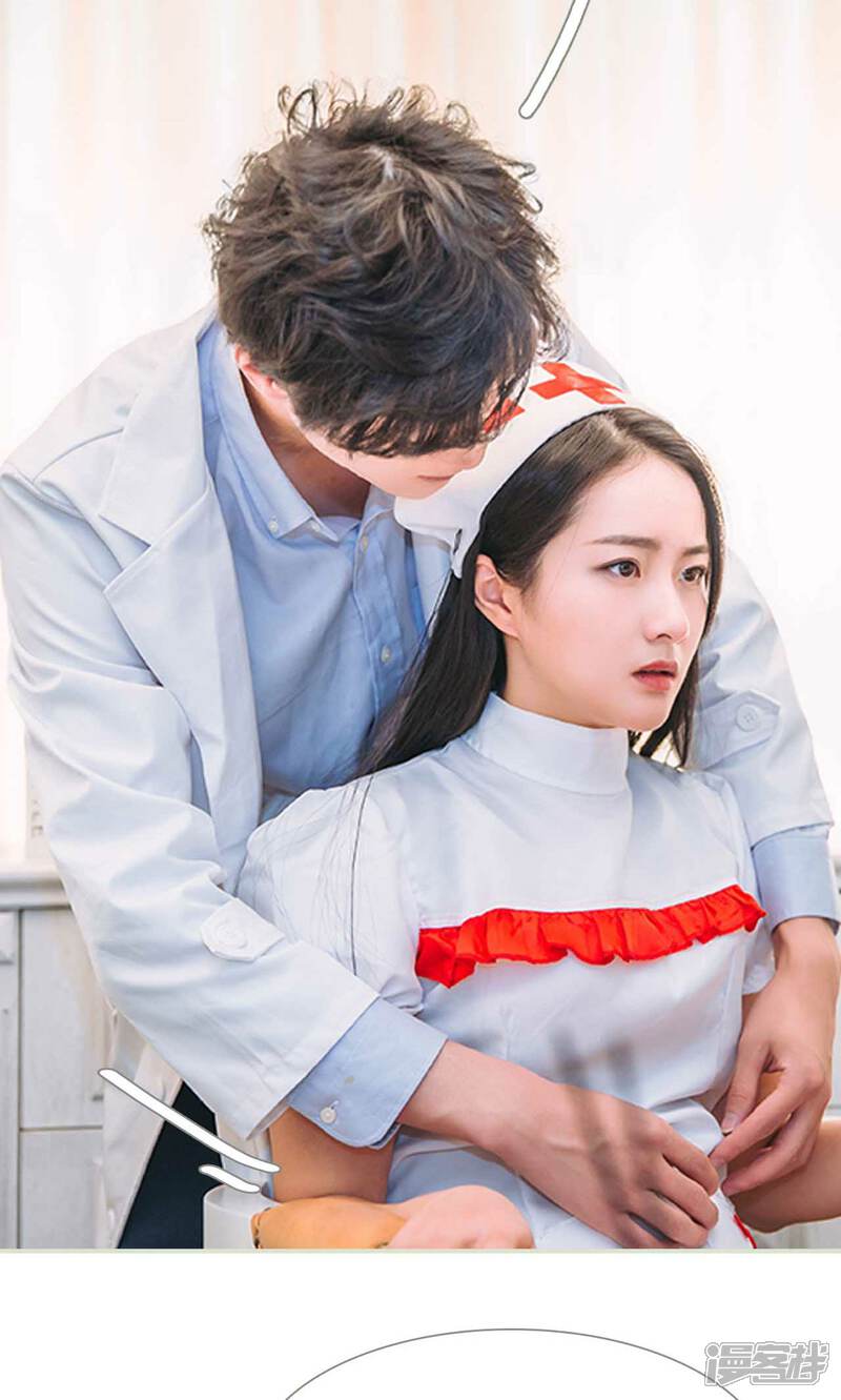 第47话-医冠楚楚-剧能玩（第20张）