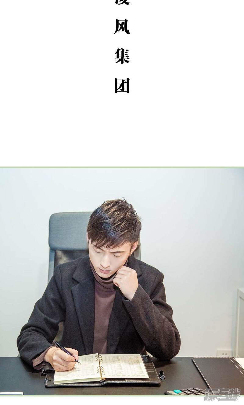 第50话-早安继承者-剧能玩（第2张）