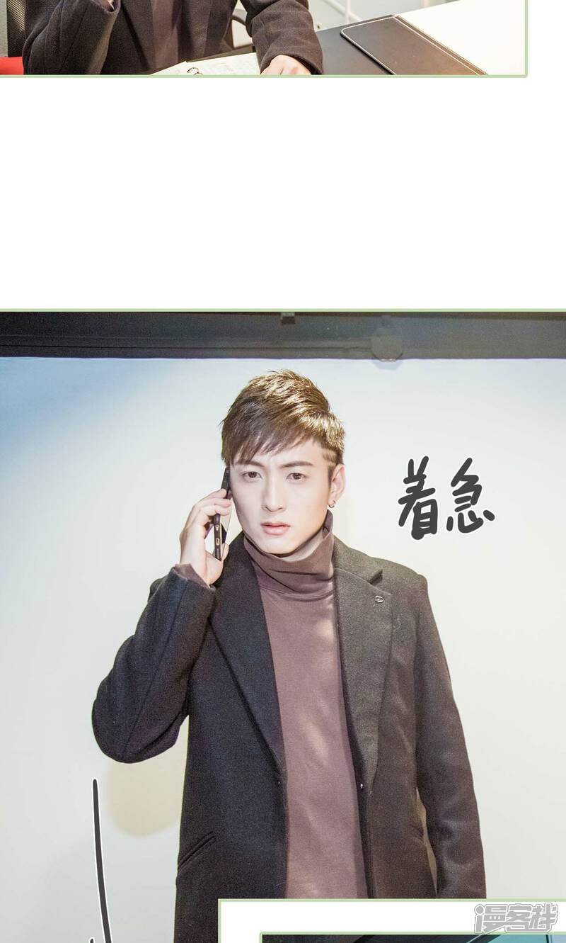 第50话-早安继承者-剧能玩（第4张）