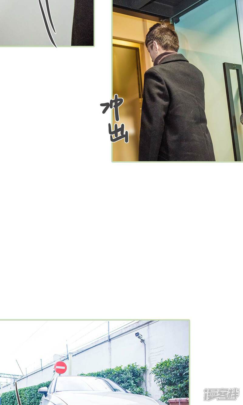 第50话-早安继承者-剧能玩（第5张）