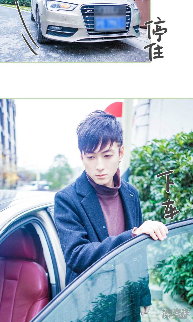 第50话-早安继承者-剧能玩（第6张）