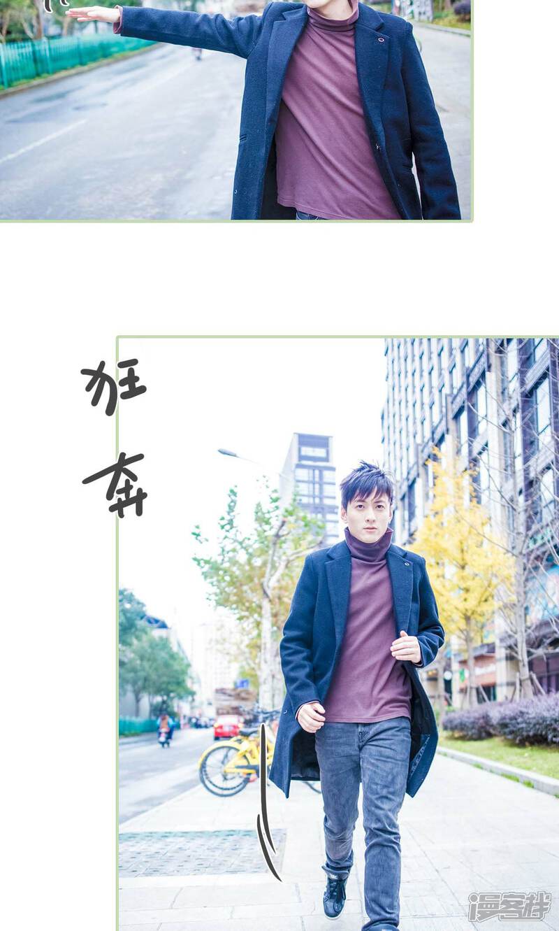 第50话-早安继承者-剧能玩（第8张）