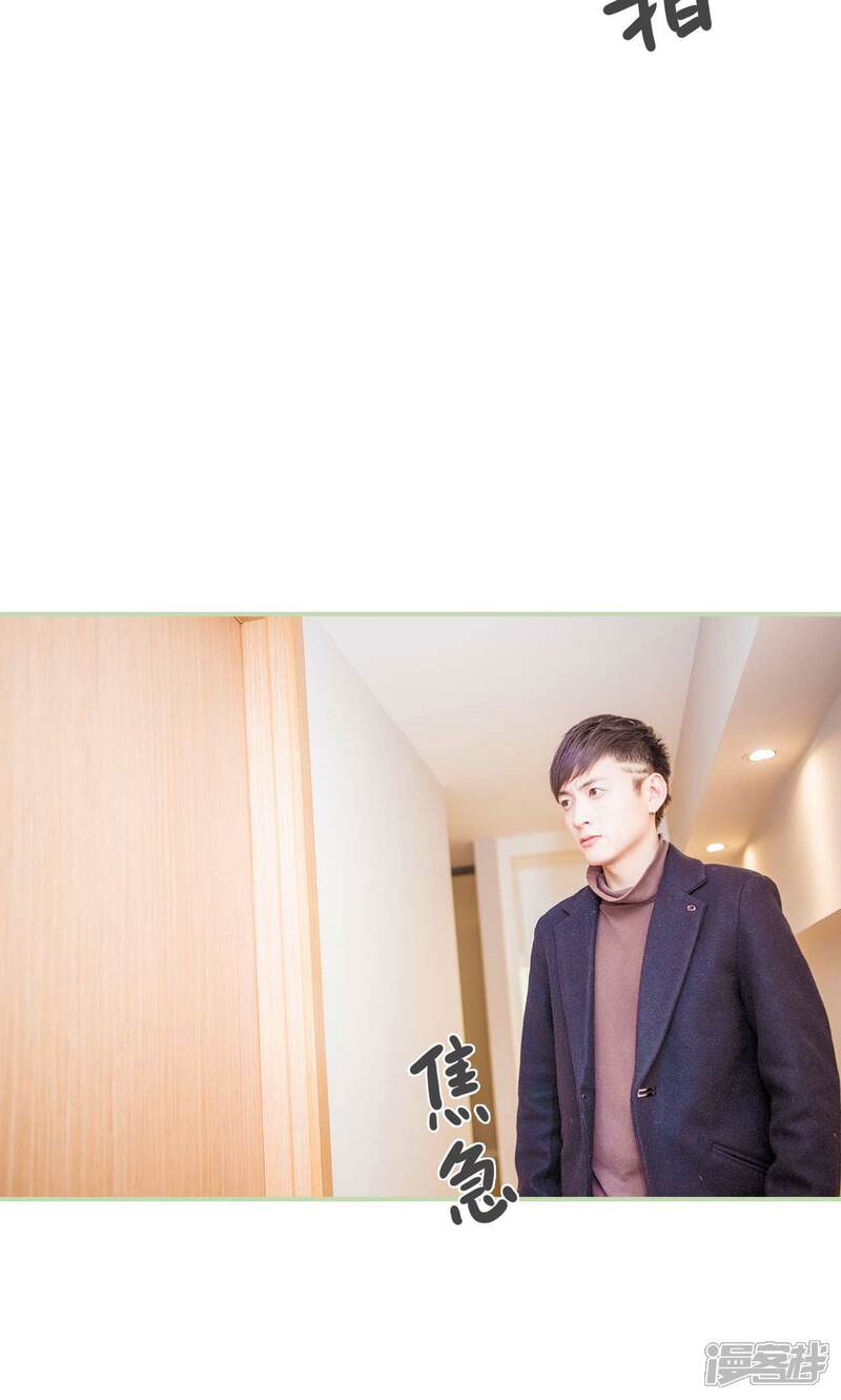 第50话-早安继承者-剧能玩（第12张）