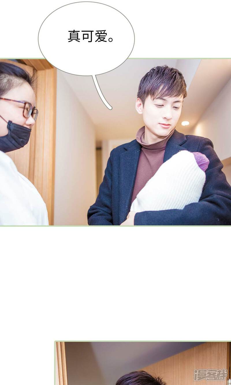 第50话-早安继承者-剧能玩（第15张）