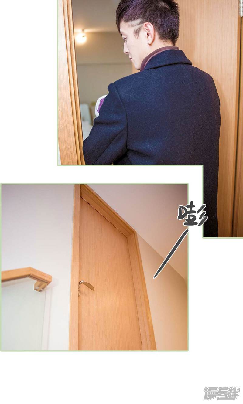 第50话-早安继承者-剧能玩（第16张）