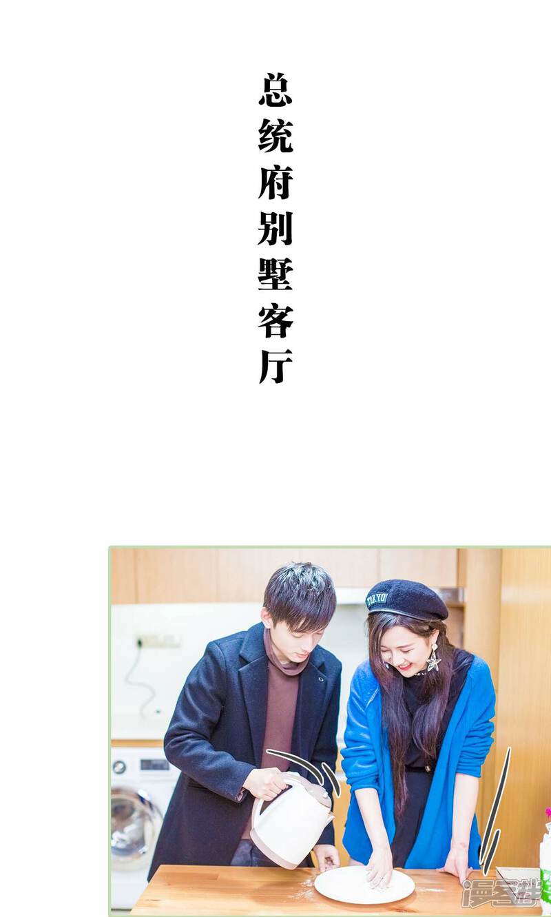 第50话-早安继承者-剧能玩（第17张）