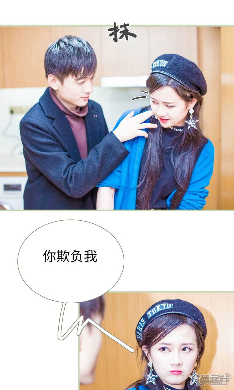 第50话-早安继承者-剧能玩（第19张）