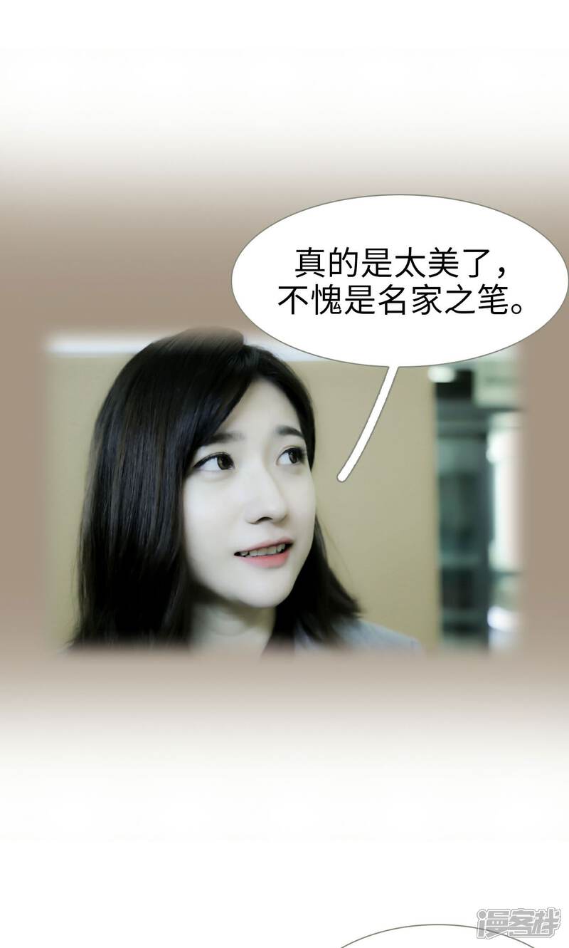 第46话-总裁老公，天黑请闭眼-剧能玩（第5张）