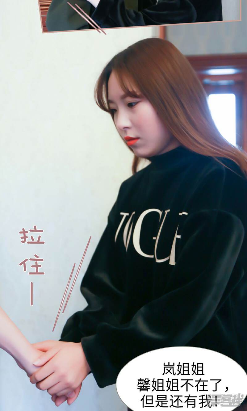 第46话-总裁老公，天黑请闭眼-剧能玩（第16张）