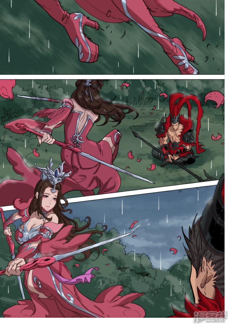 【梦三国】漫画-（第77话 轻舞倾城（下））章节漫画下拉式图片-第2张图片
