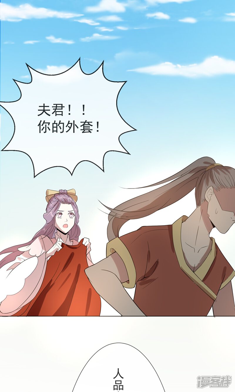 【陛下！热点蹭不蹭】漫画-（序章 咸鱼皇子被立储）章节漫画下拉式图片-第6张图片