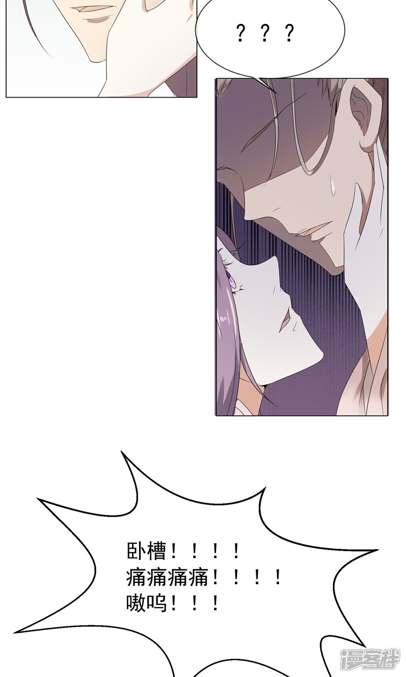 【陛下！热点蹭不蹭】漫画-（序章 咸鱼皇子被立储）章节漫画下拉式图片-第16张图片