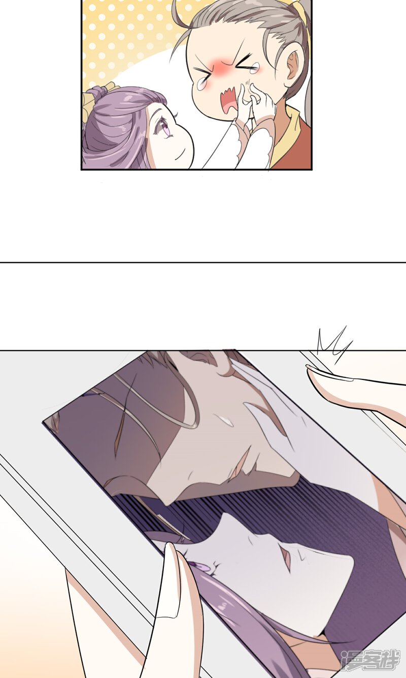 【陛下！热点蹭不蹭】漫画-（序章 咸鱼皇子被立储）章节漫画下拉式图片-第19张图片