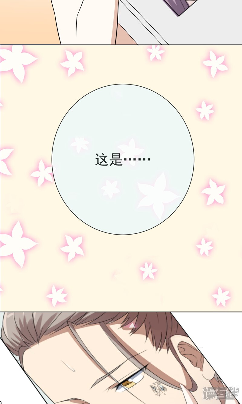【陛下！热点蹭不蹭】漫画-（序章 咸鱼皇子被立储）章节漫画下拉式图片-第20张图片