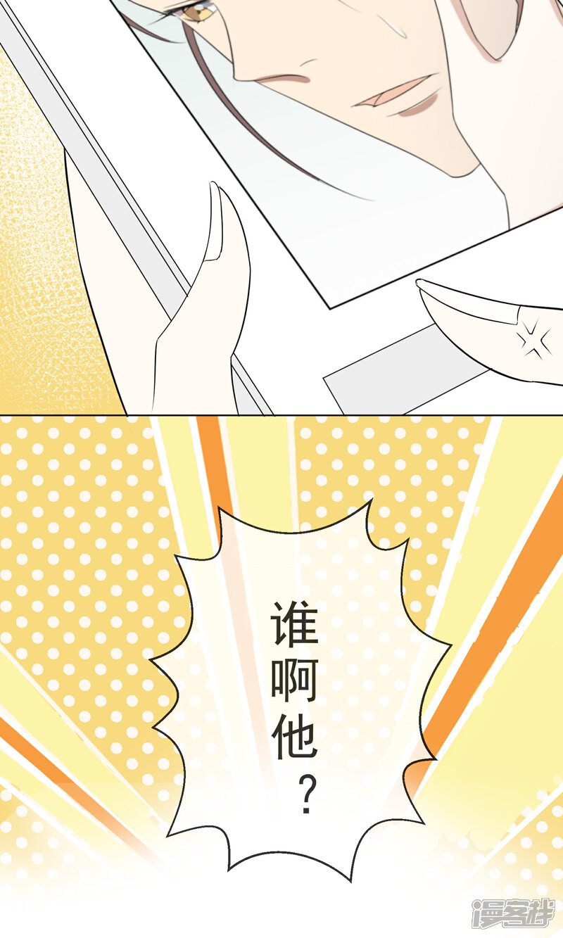 【陛下！热点蹭不蹭】漫画-（序章 咸鱼皇子被立储）章节漫画下拉式图片-第21张图片