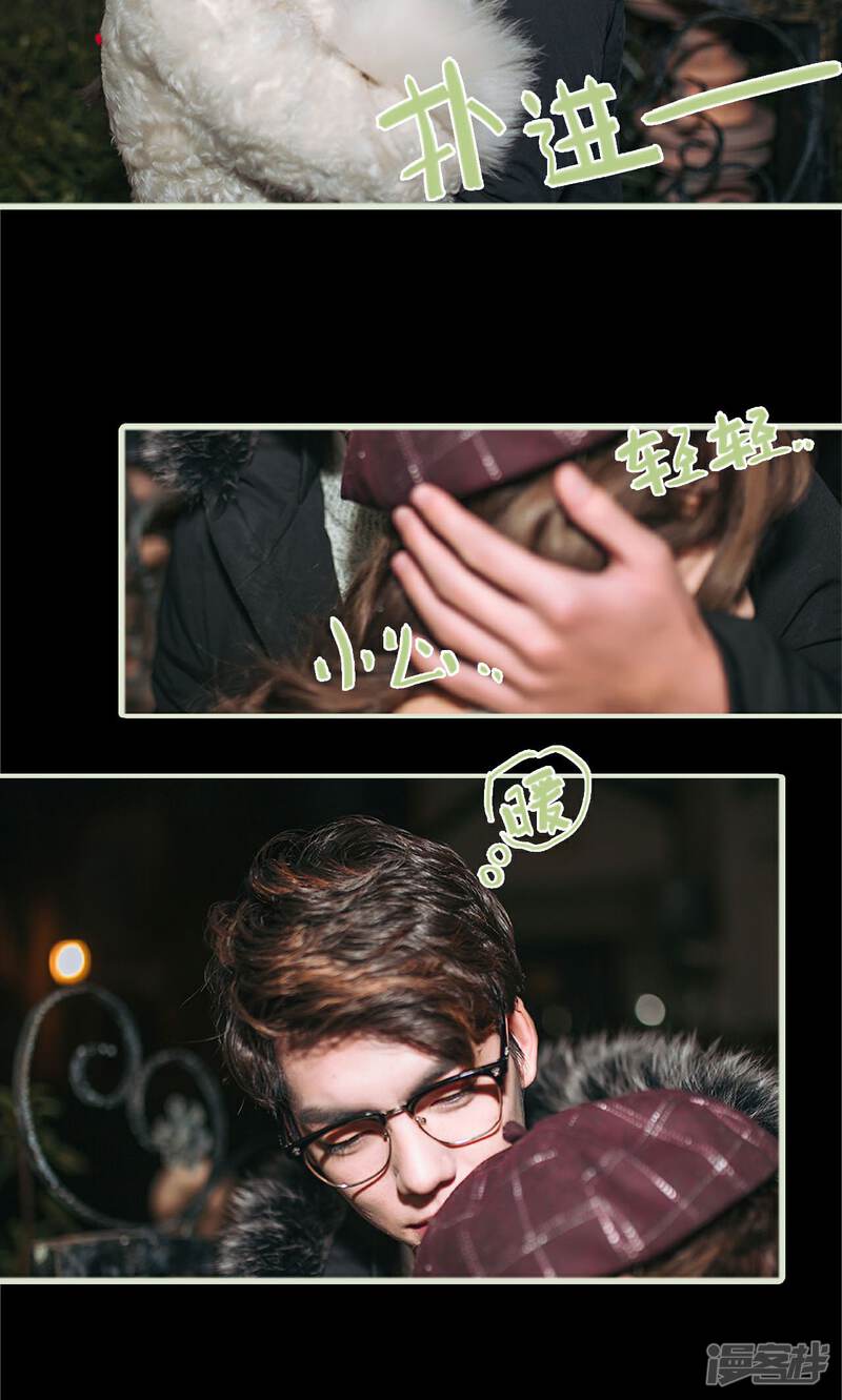 第20话-重生之第一夫人-剧能玩（第20张）