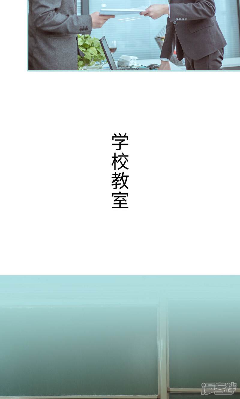第26话-名门枭宠-剧能玩（第10张）