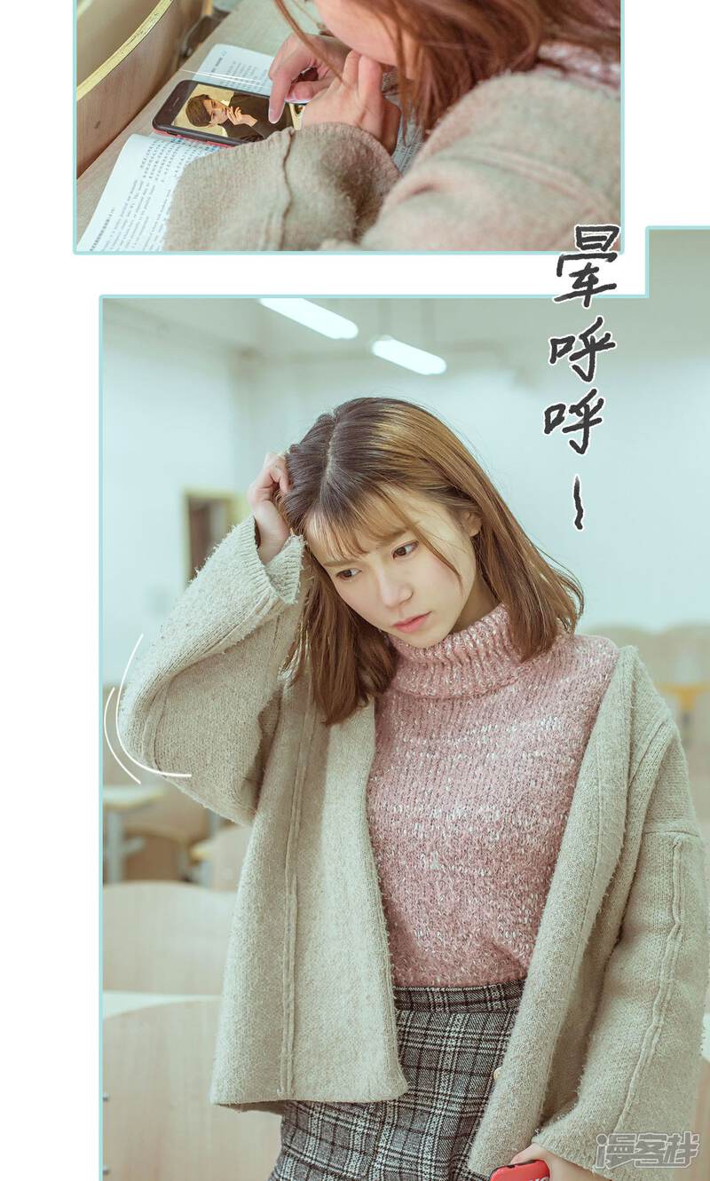 第26话-名门枭宠-剧能玩（第14张）