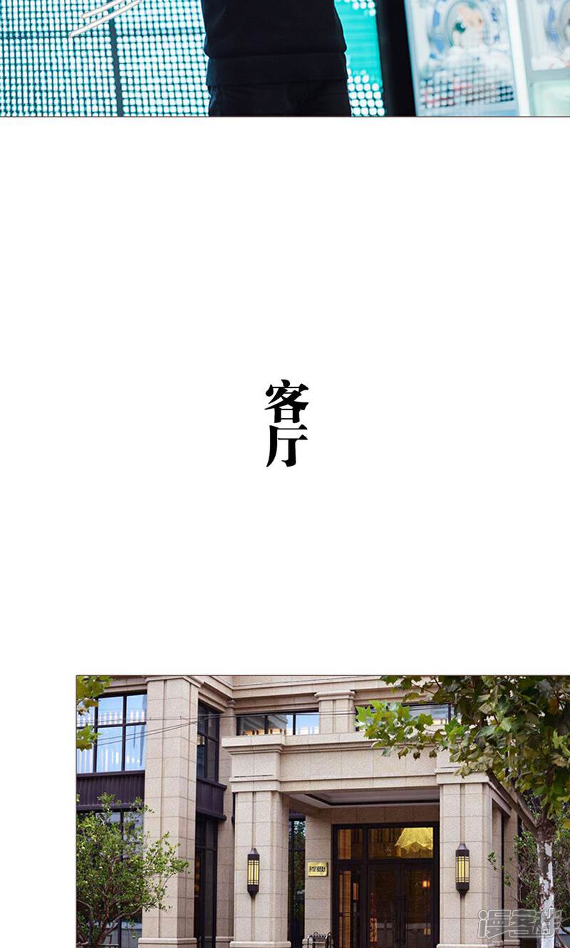 第23话-强宠司令老公好心机-剧能玩（第9张）