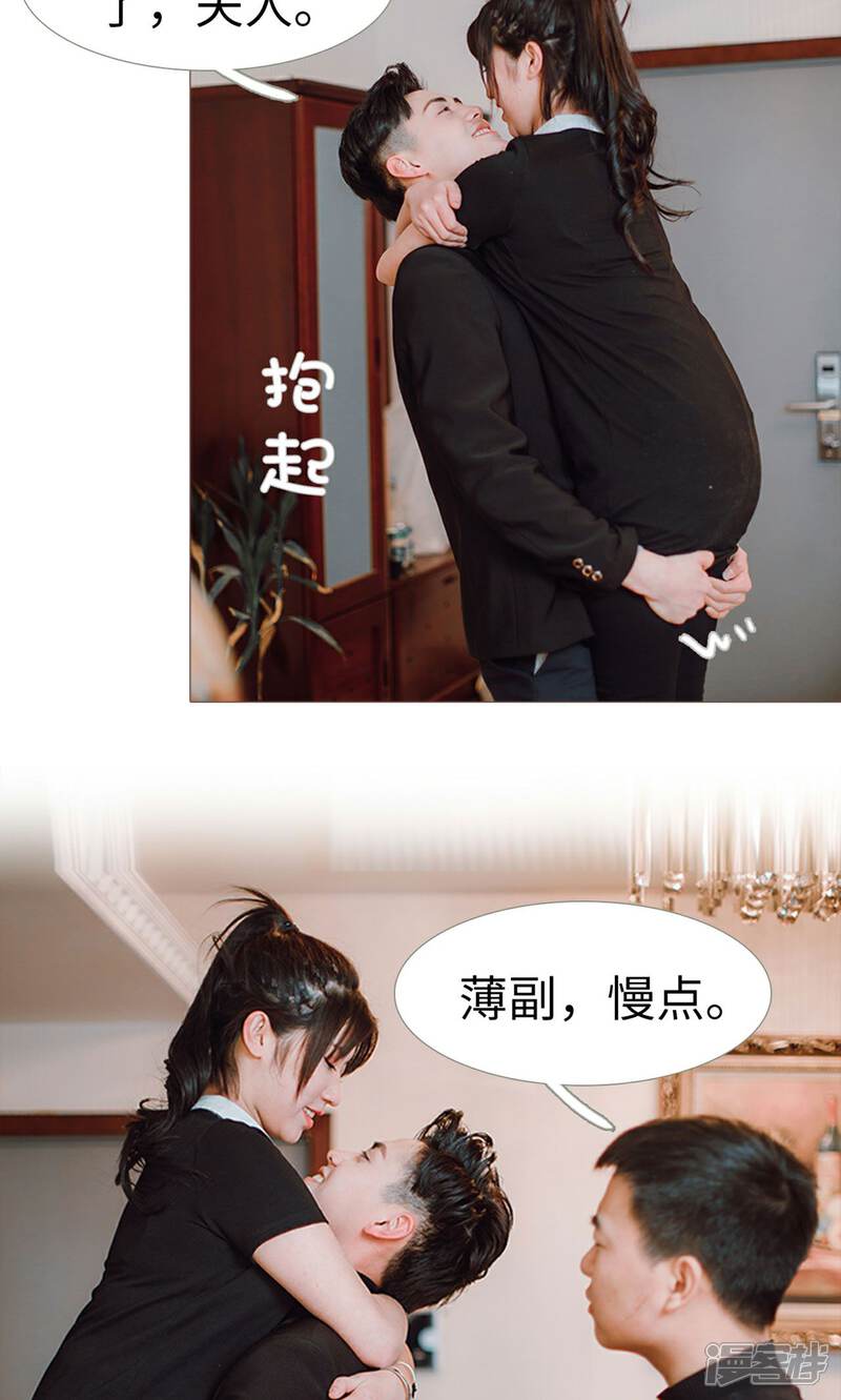 第23话-强宠司令老公好心机-剧能玩（第15张）