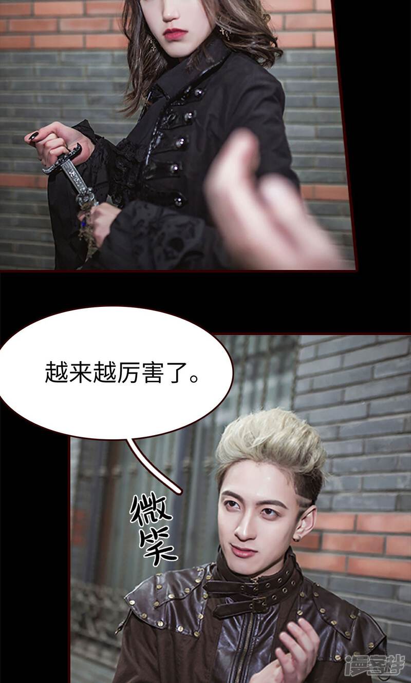 第50话-bloody-lips 血契-剧能玩（第10张）