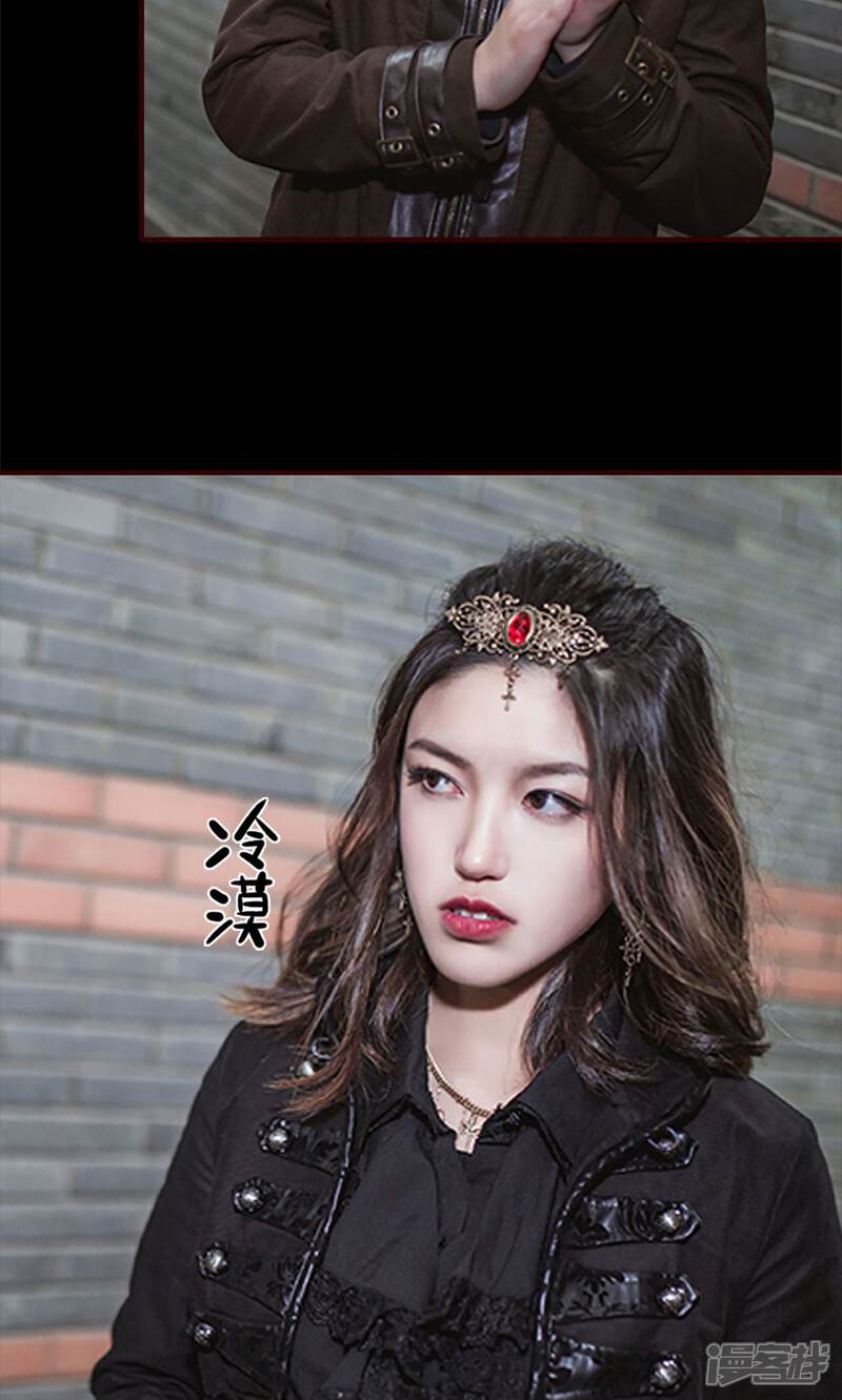 第50话-bloody-lips 血契-剧能玩（第11张）