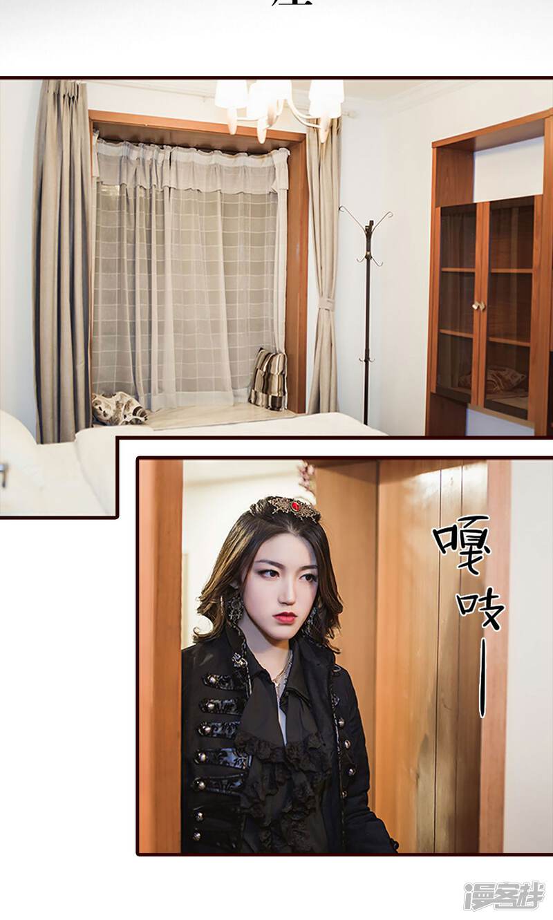 第50话-bloody-lips 血契-剧能玩（第14张）