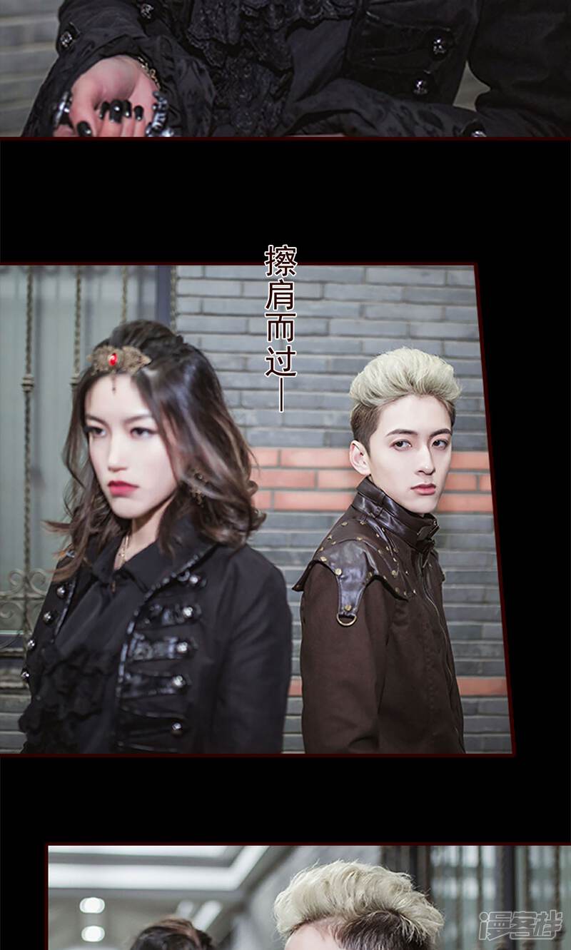 第50话-bloody-lips 血契-剧能玩（第12张）