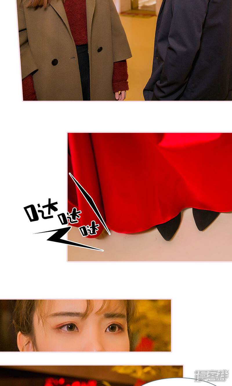 第1话-这就叫做爱-剧能玩（第6张）