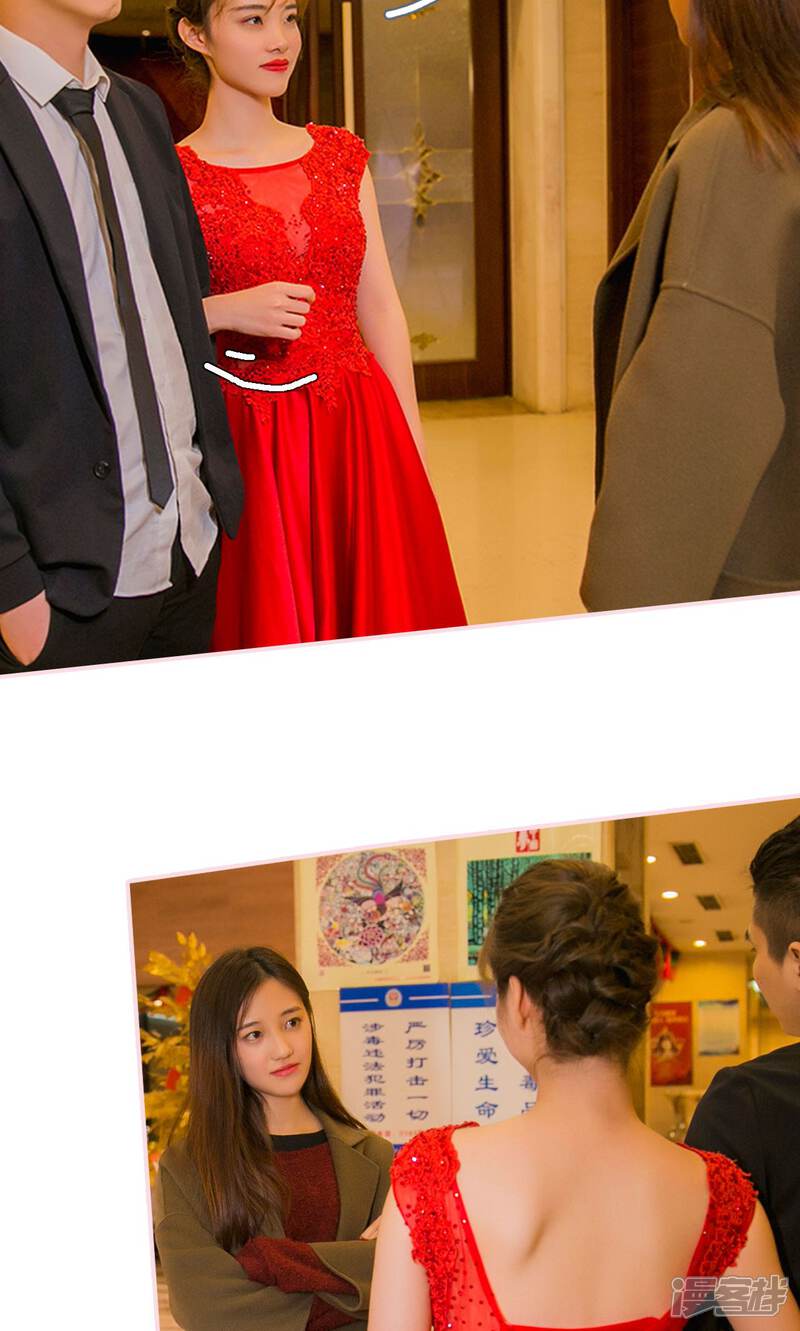 第1话-这就叫做爱-剧能玩（第8张）