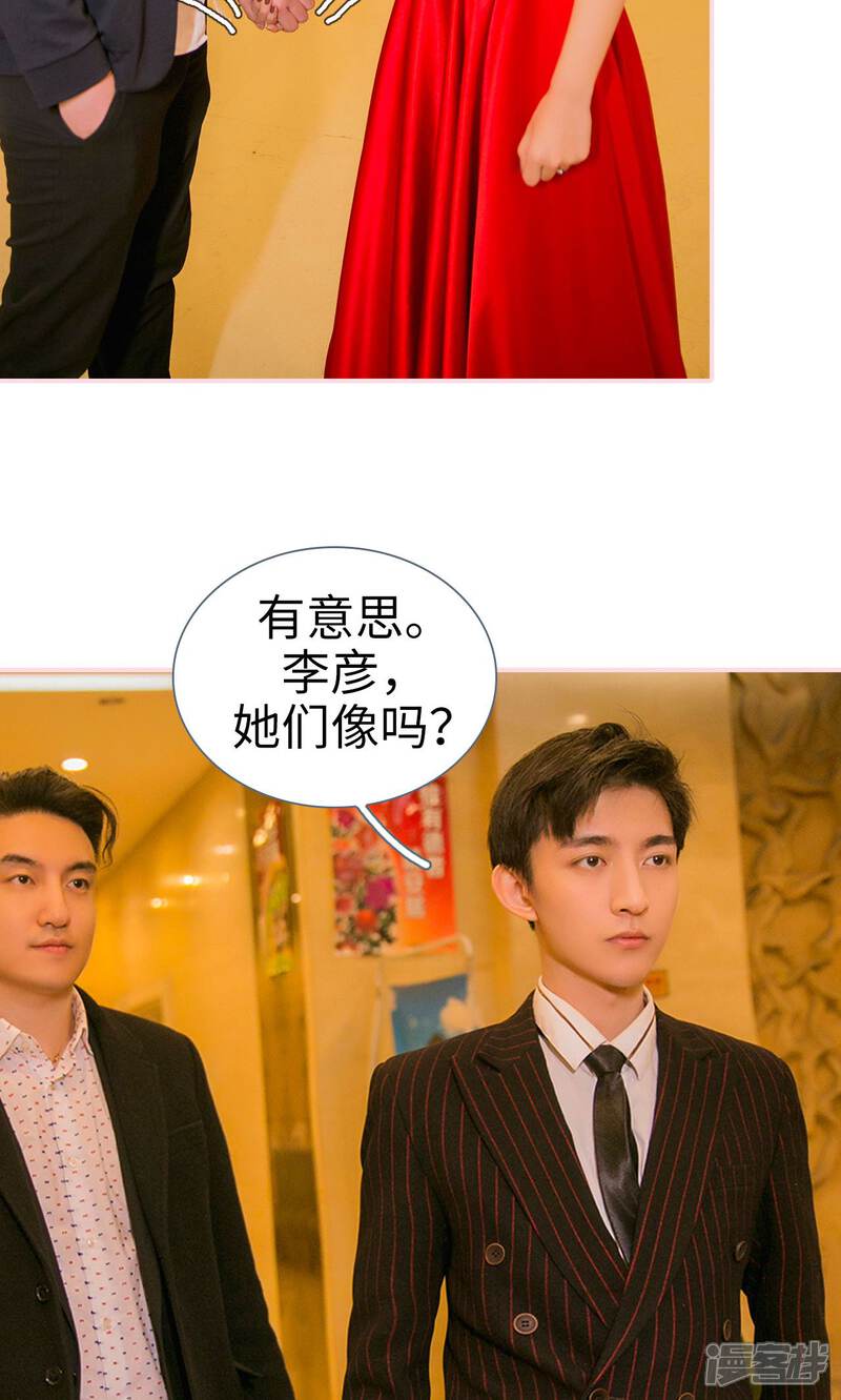 第1话-这就叫做爱-剧能玩（第12张）